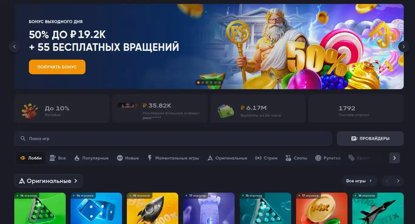 Поддержка казино Фугу отвечает на вопросы